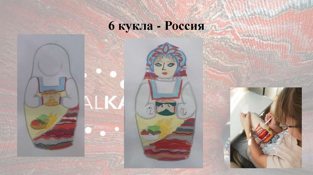 6 кукла - Россия