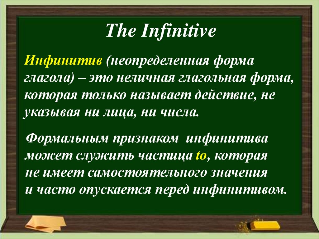 The Infinitive