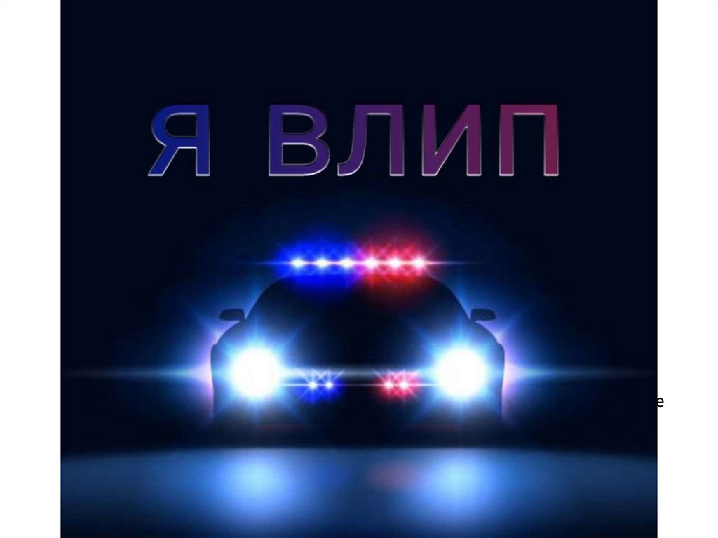 Пидорасы и счастье