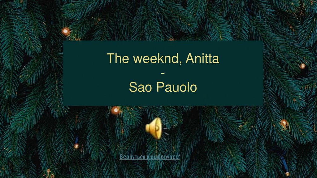 The weeknd, Anitta - Sao Pauolo