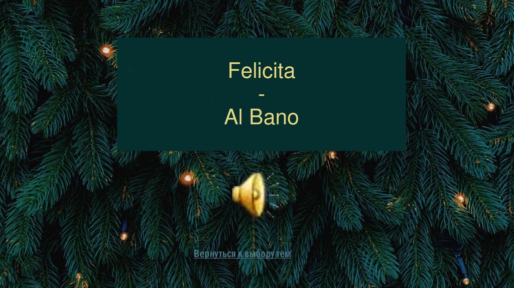 Felicita - Al Bano