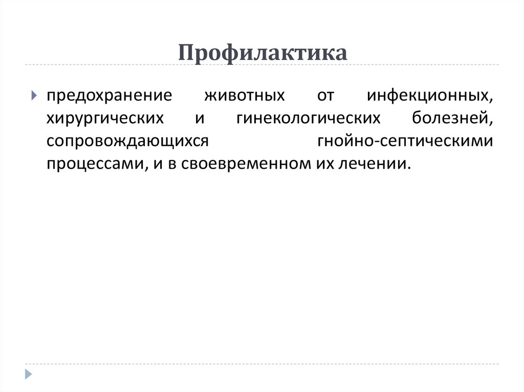 Патологоанатомические изменения