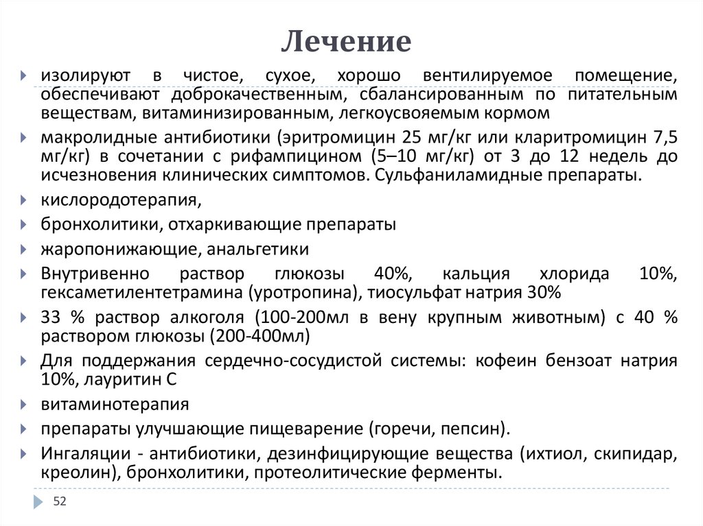 Патоморфологические изменения