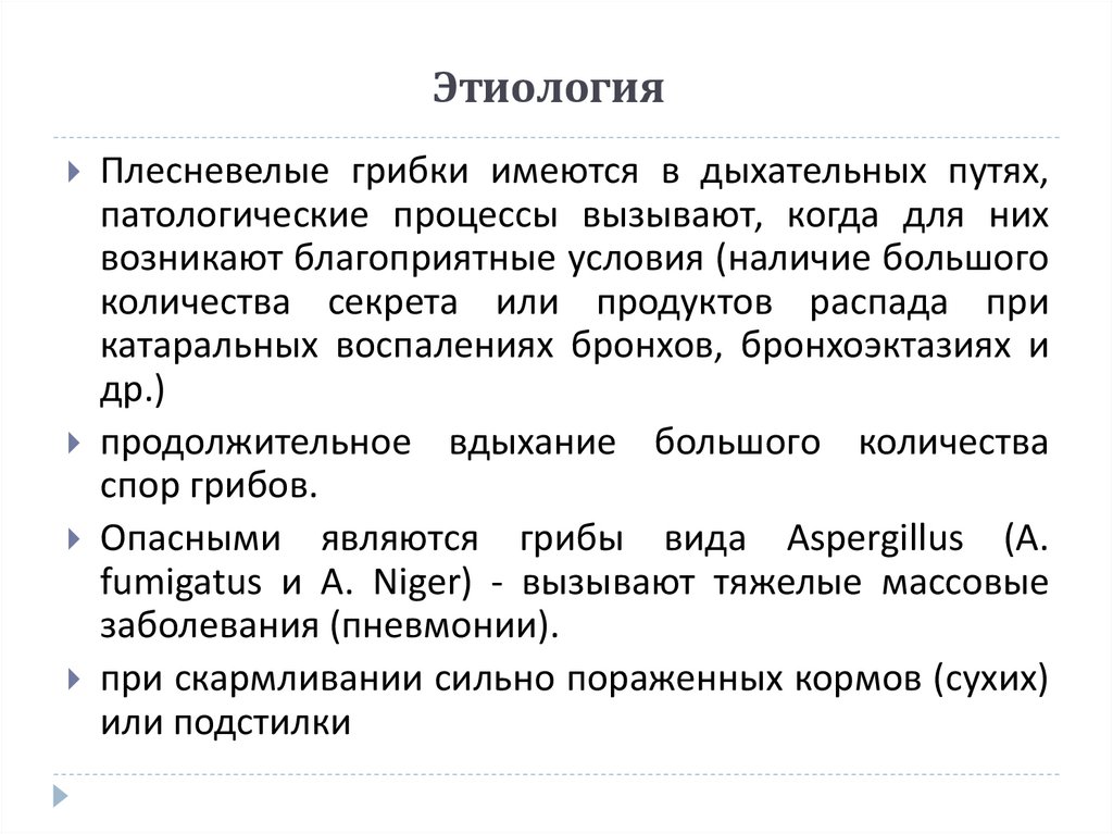 Диагноз и дифференциальный диагноз