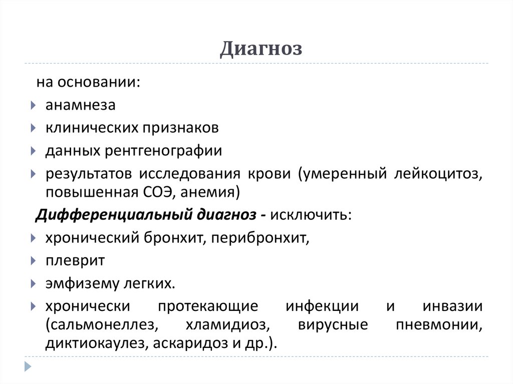 Патологоанатомические изменения