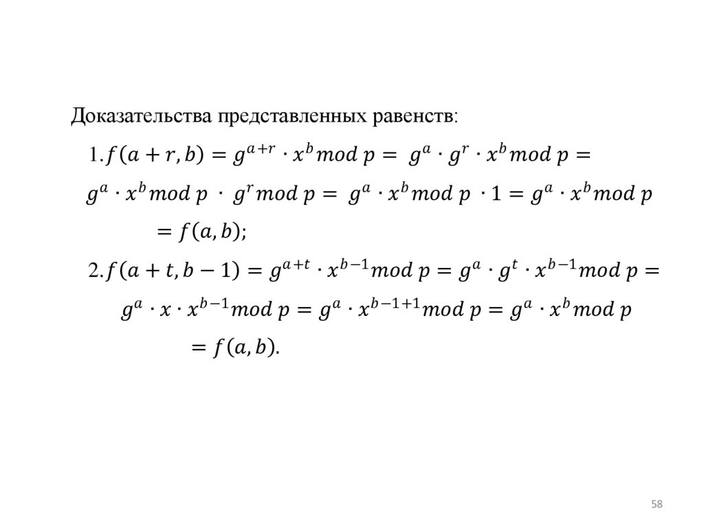 Случай, когда r не делит N