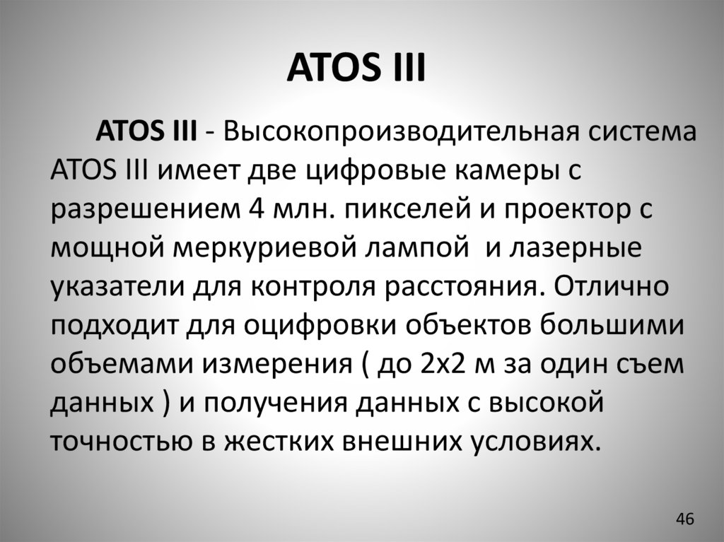 ATOS III 