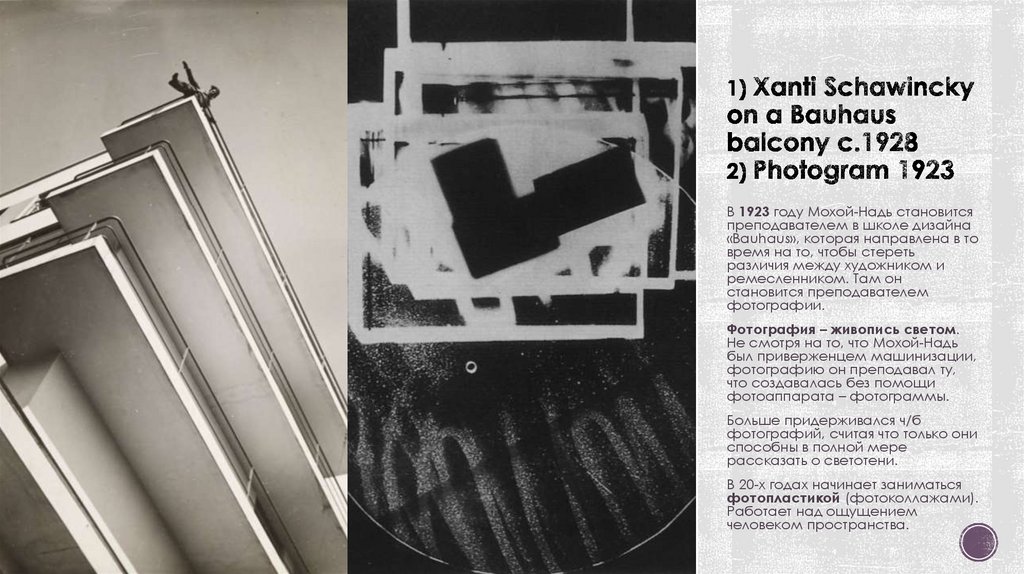 1) Xanti Schawincky on a Bauhaus balcony c.1928 2) Photogram 1923