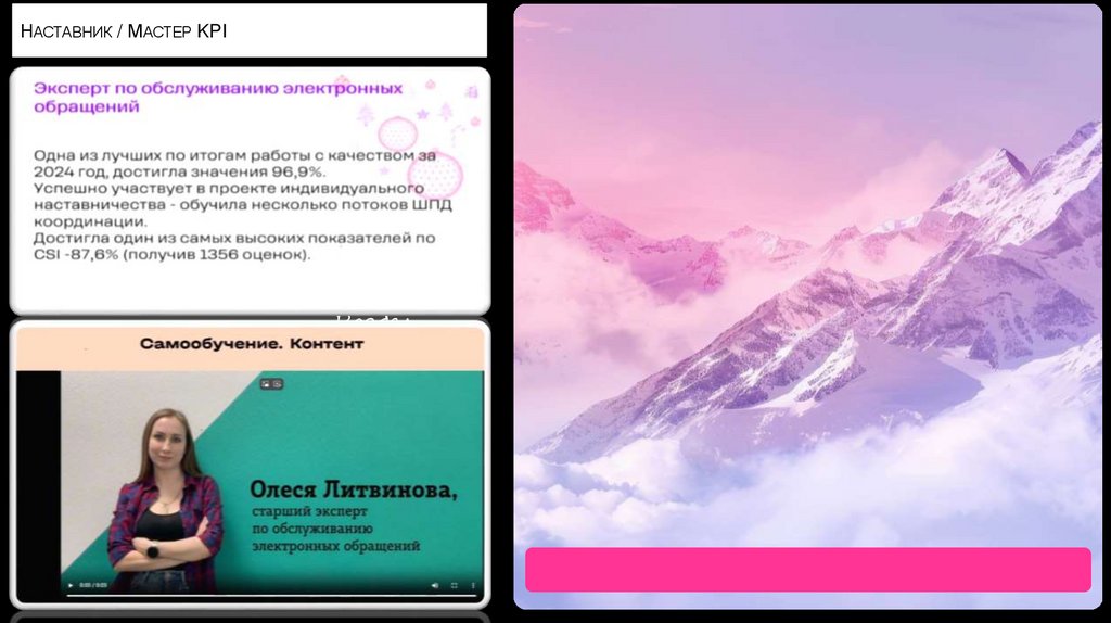 В 2025 году наставник для 5 стажеров (внутренний и внешний набор)