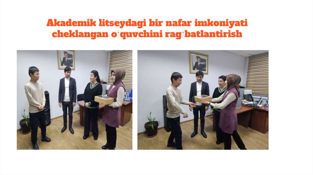 Akademik litseydagi bir nafar imkoniyati cheklangan o‘quvchini rag‘batlantirish