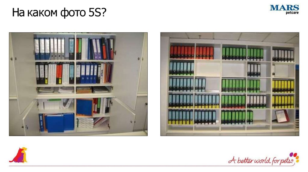 На каком фото 5S?