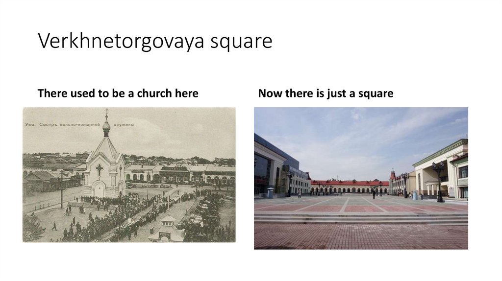 Verkhnetorgovaya square