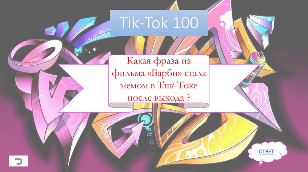 Tik-Tok 100