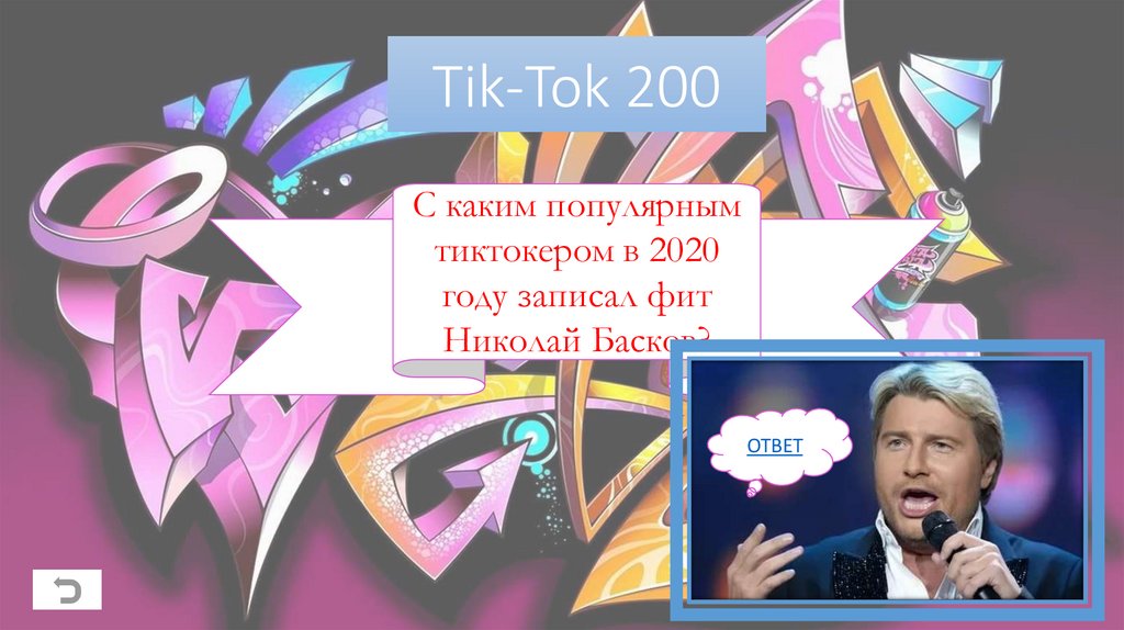Tik-Tok 200