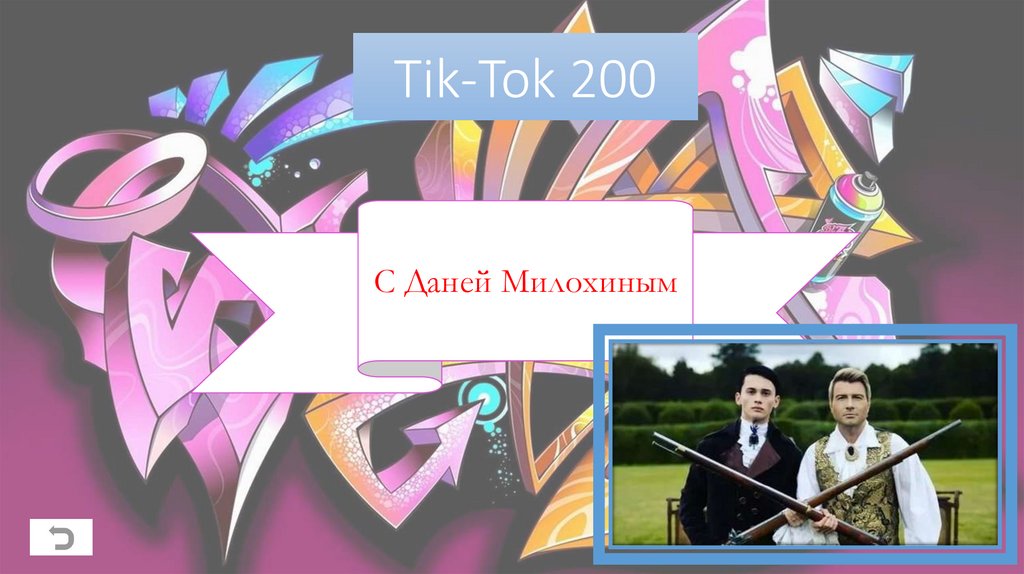 Tik-Tok 200