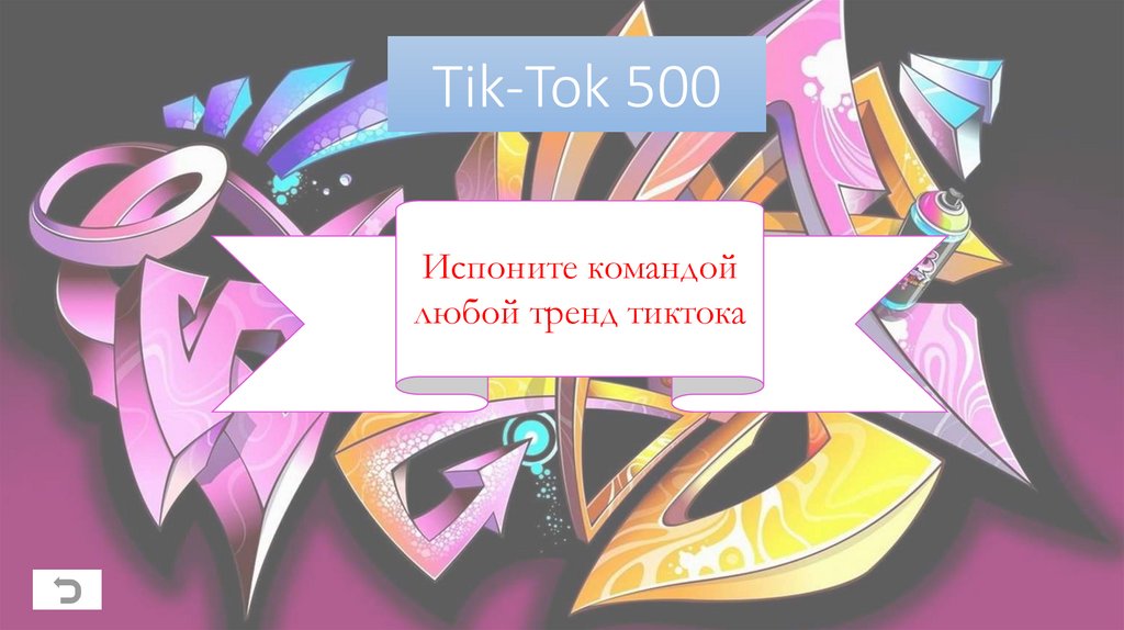 Tik-Tok 500