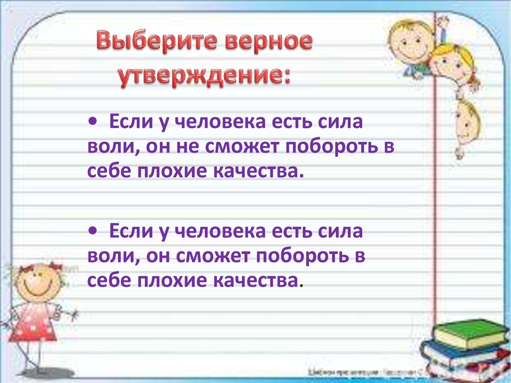 Выберите верное утверждение: