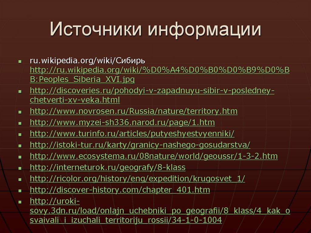 Вопросы по теме: