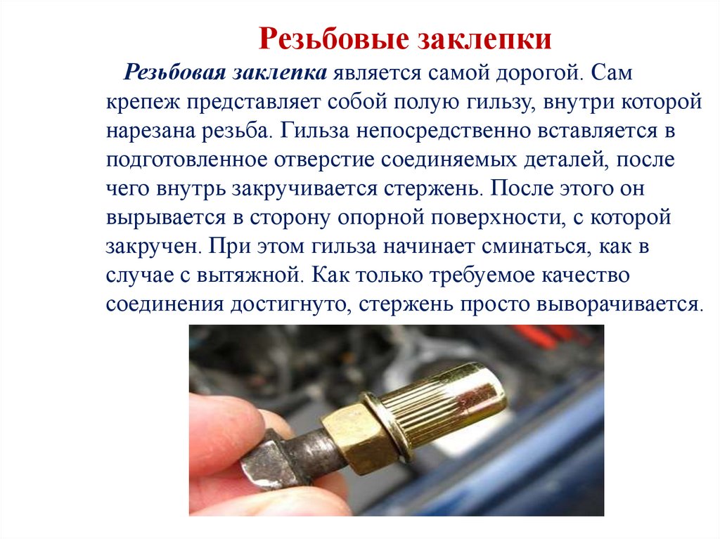 «Индустриально-судостроительный лицей»