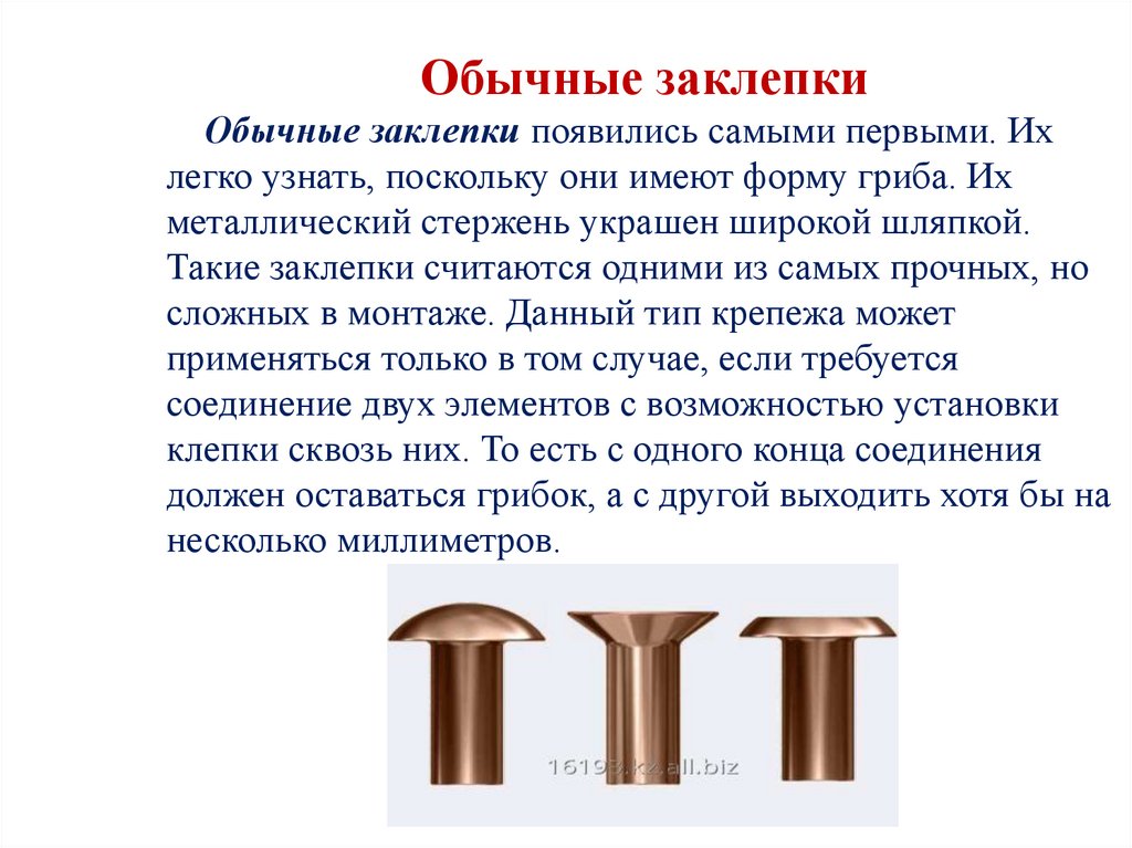 «Индустриально-судостроительный лицей»
