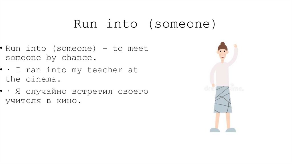 Run into (someone)