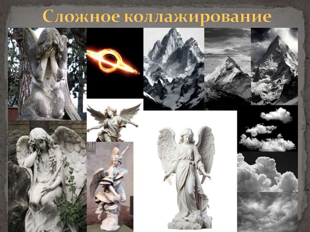 Сложное коллажирование chapter two