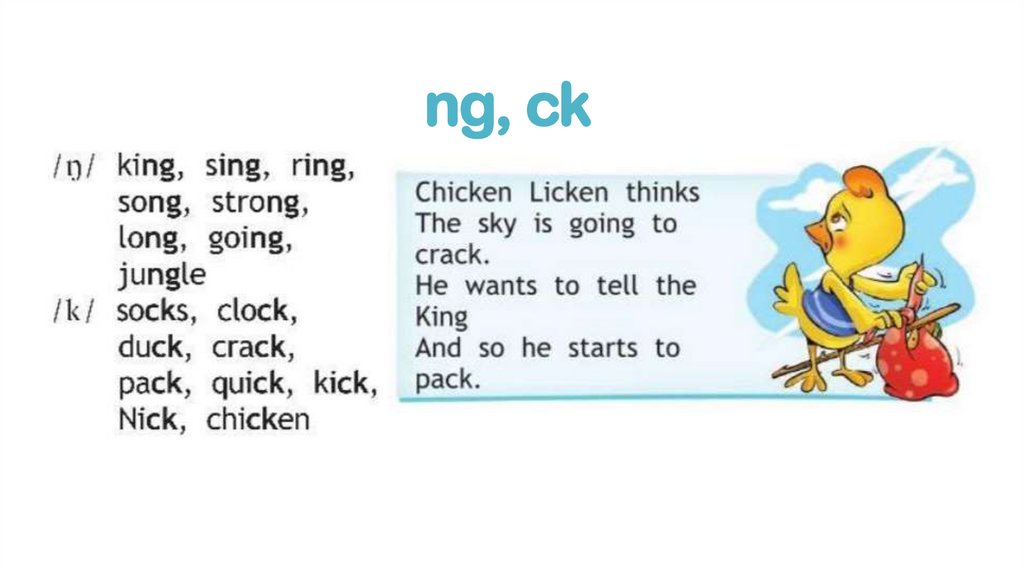 ng, ck