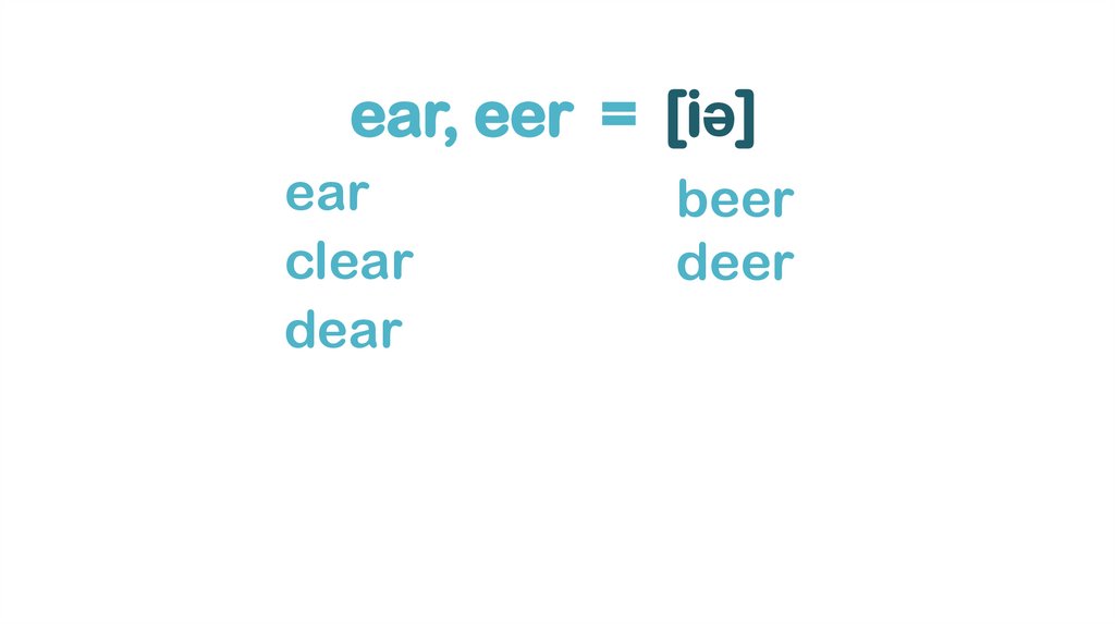 ear, eer =  [iə]