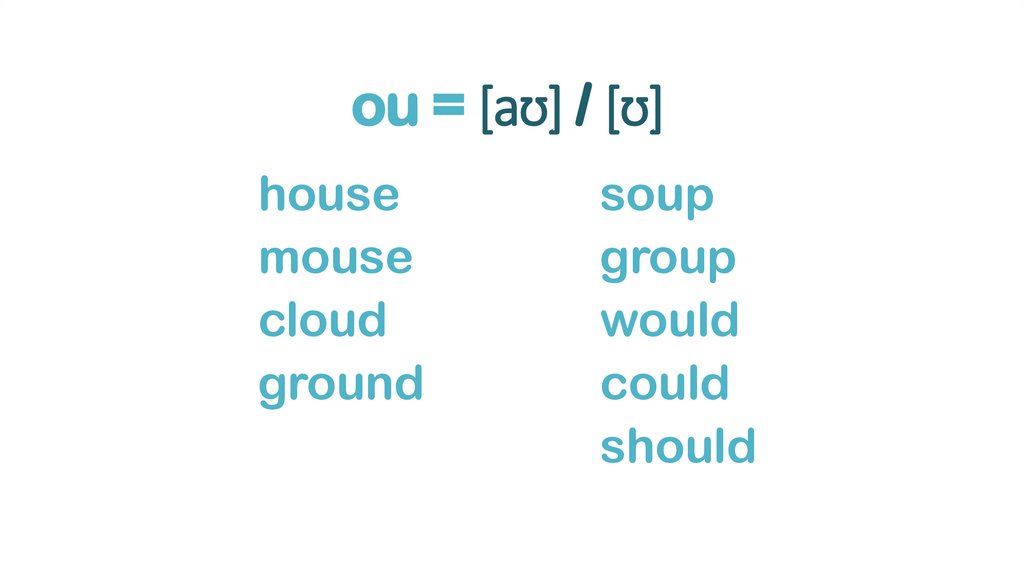 ou = [aʊ] / [ʊ]