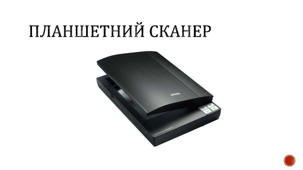 планшетний сканер