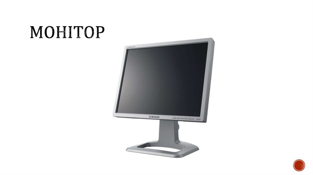 монітор
