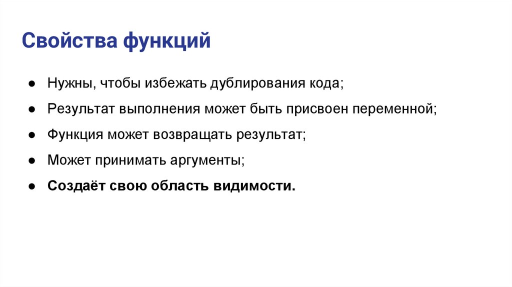 Лекция №6 - Презентация (PHP. MySQL) - презентация онлайн