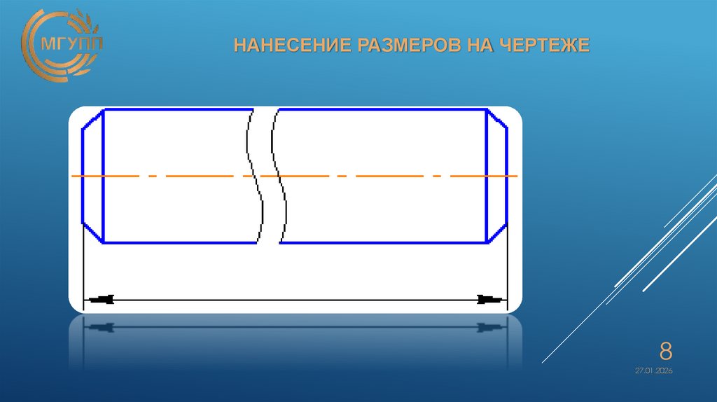 Нанесение размеров на чертеже