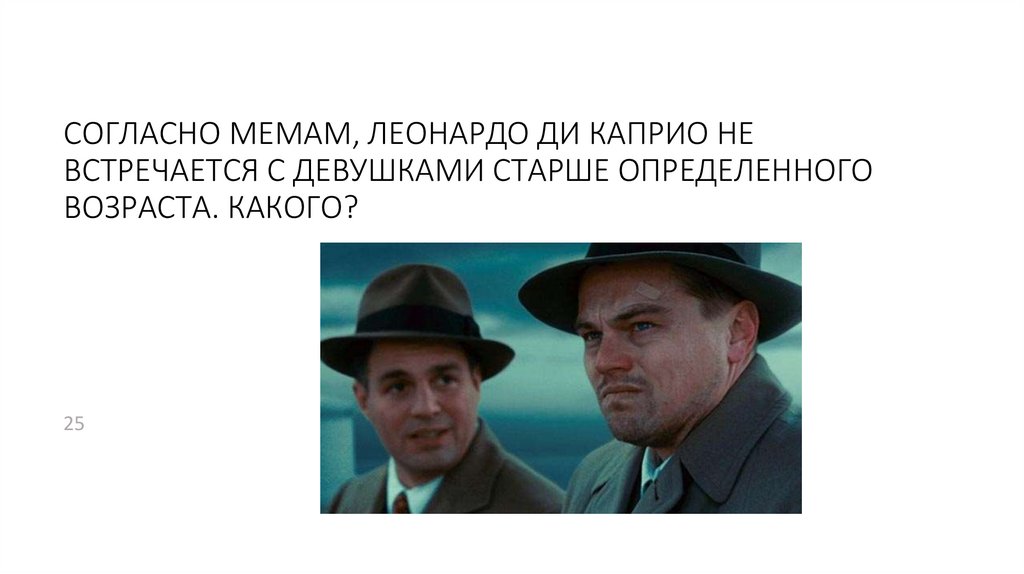 А это мем русскоязычного интернета, в котором любят делиться своими бытовыми решениями и хвастаться ими перед одним известным