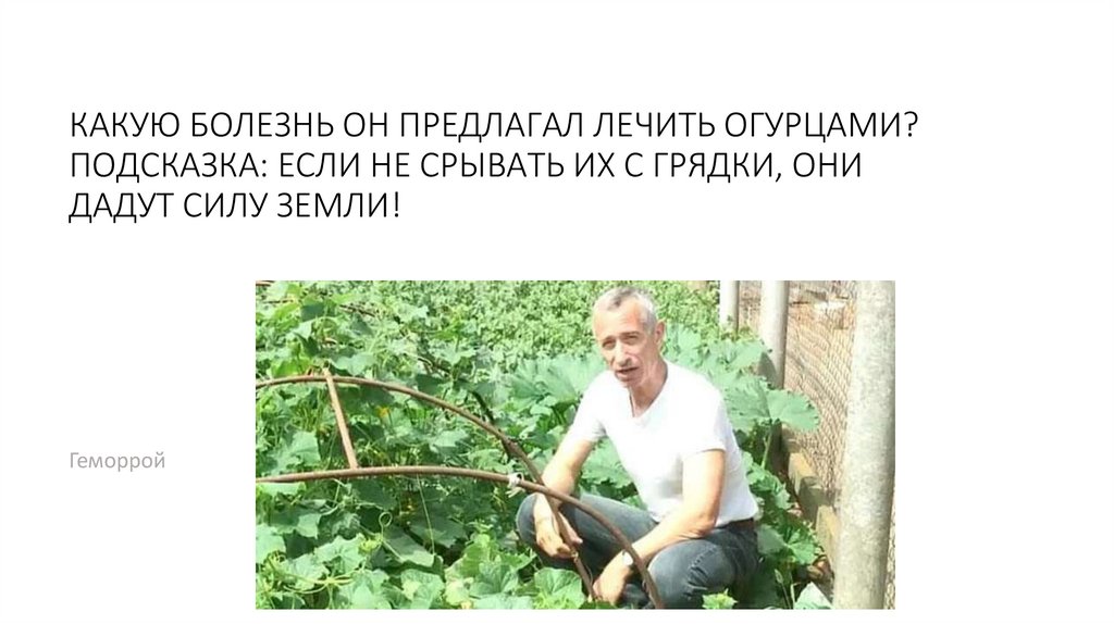 На кого кричит эта эмоциональная дама?