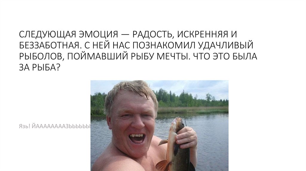 Какую болезнь он предлагал лечить огурцами? Подсказка: если не срывать их с грядки, они дадут силу земли!