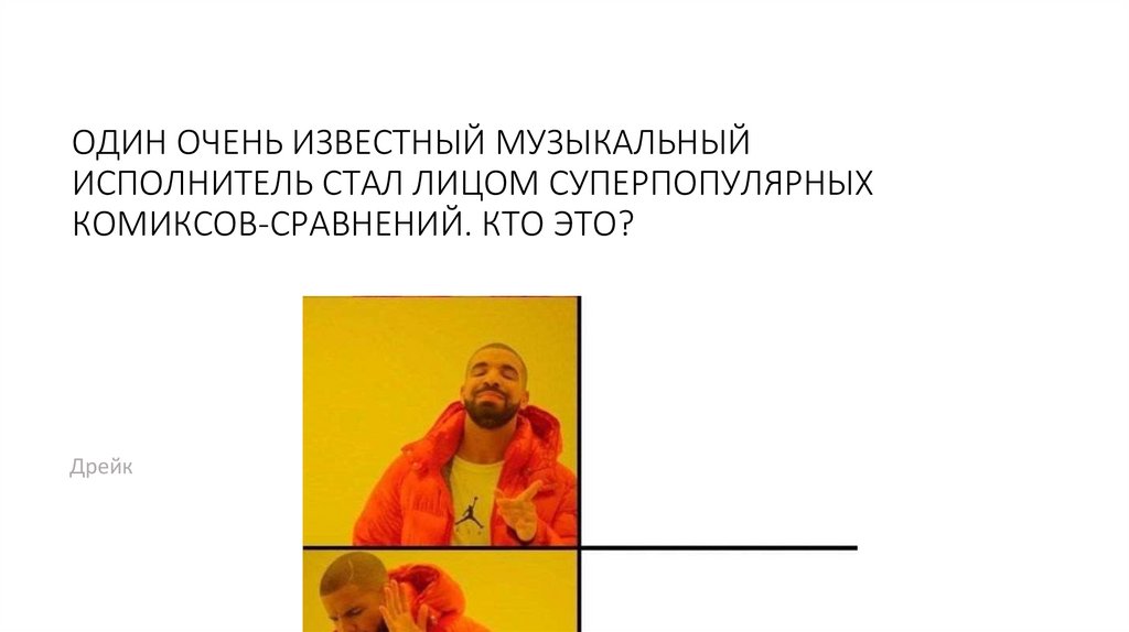 Следующая эмоция — радость, искренняя и беззаботная. С ней нас познакомил удачливый рыболов, поймавший рыбу мечты. Что это была
