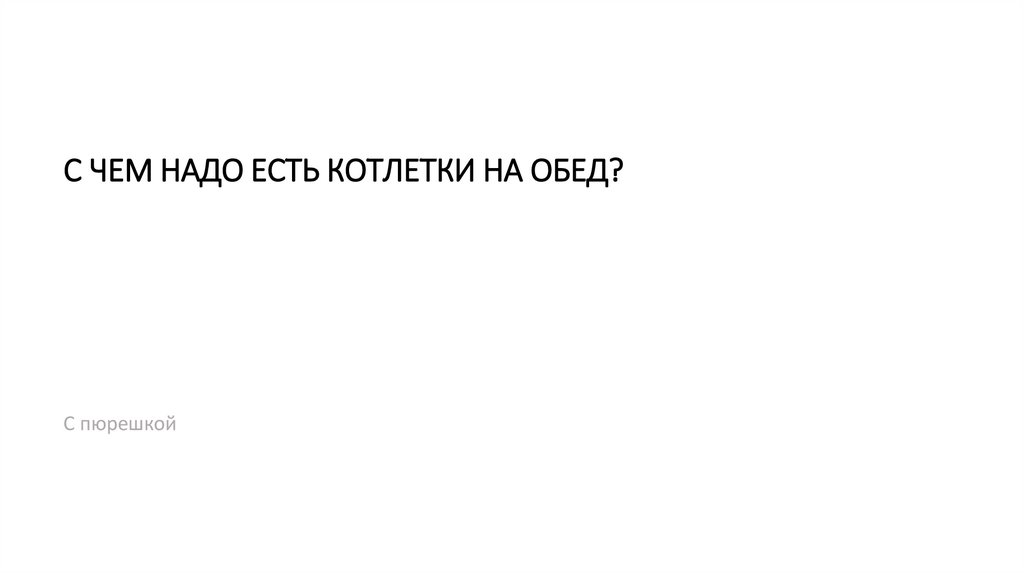 Один очень известный музыкальный исполнитель стал лицом суперпопулярных комиксов-сравнений. Кто это?