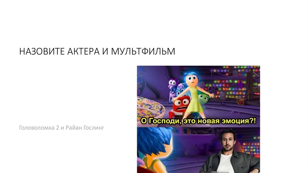 Годжо Сатору всегда приходит в 20:31