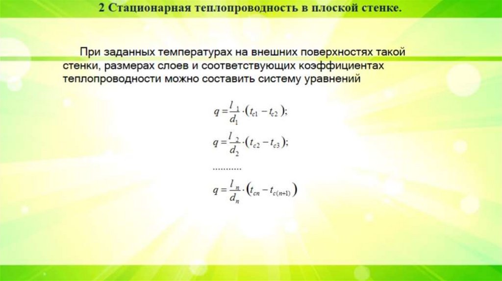 q l 1 t  t ;