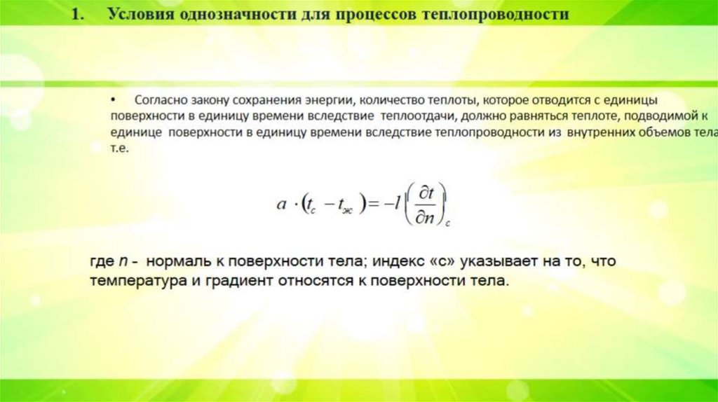 a t  t  l t 