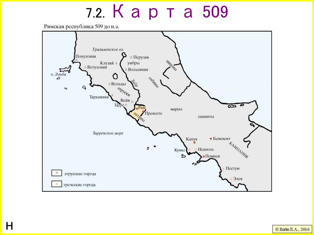 7.2. Карта 509