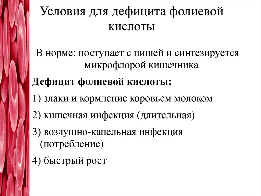 Нормальная концентрация Hb у детей разного возраста