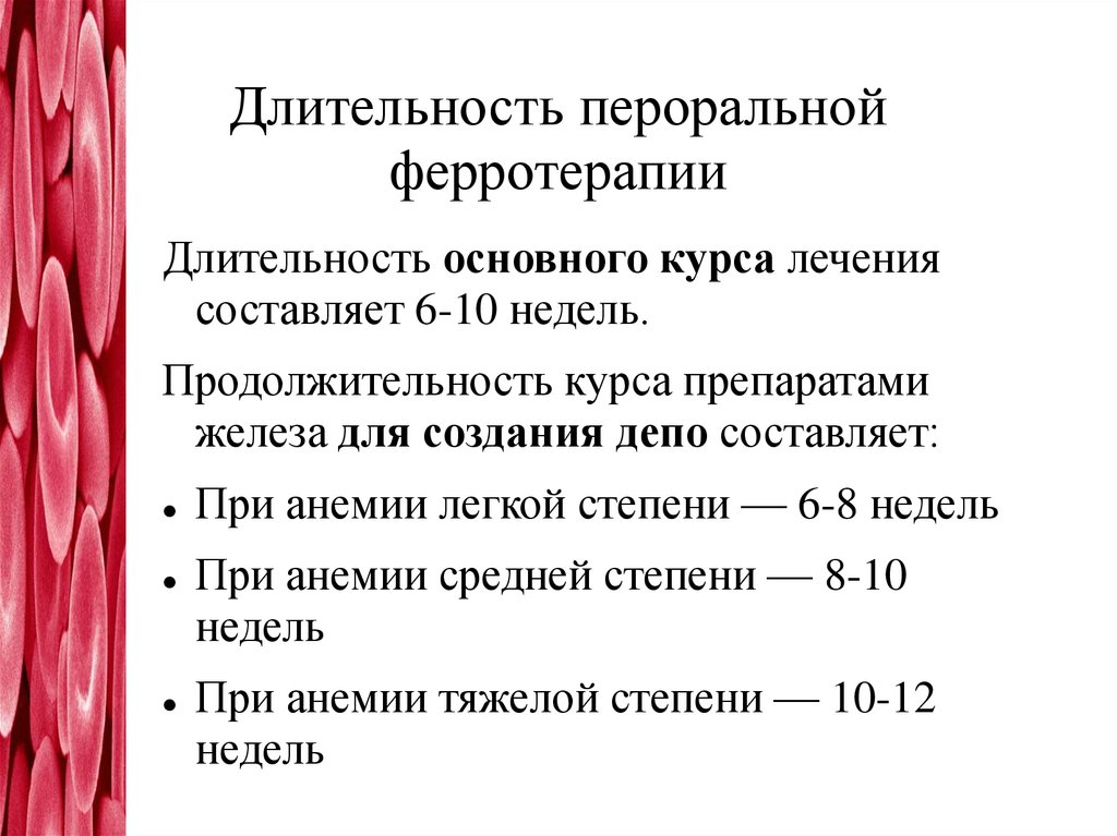 Эффективность и переносимость