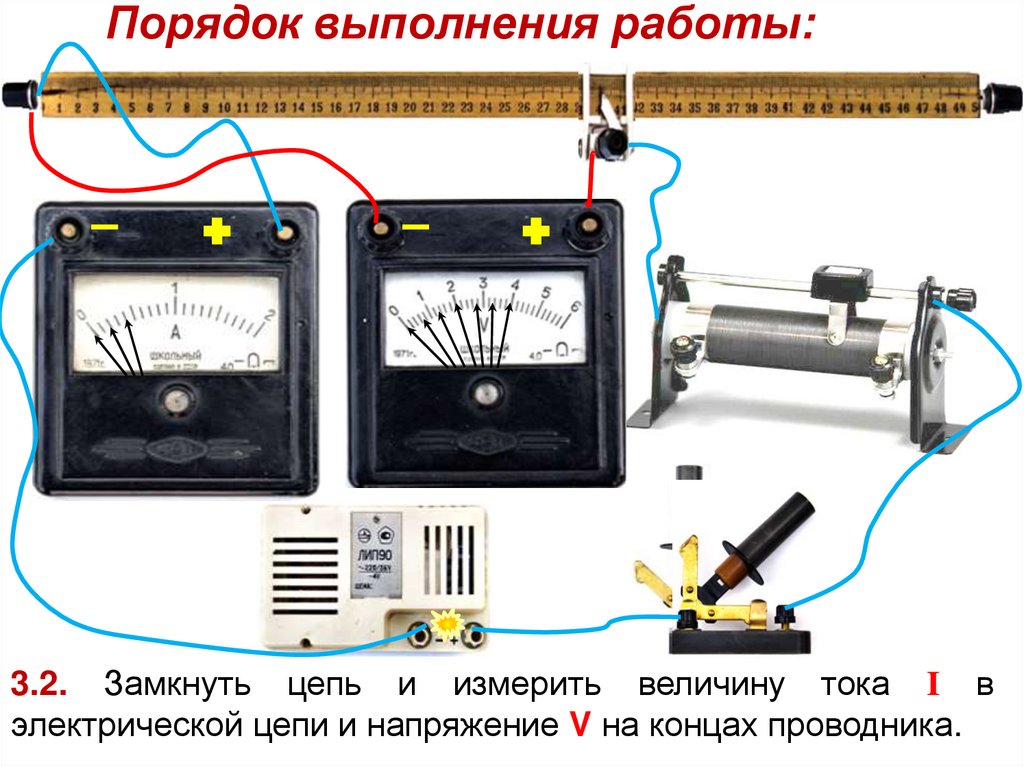 Порядок выполнения работы: