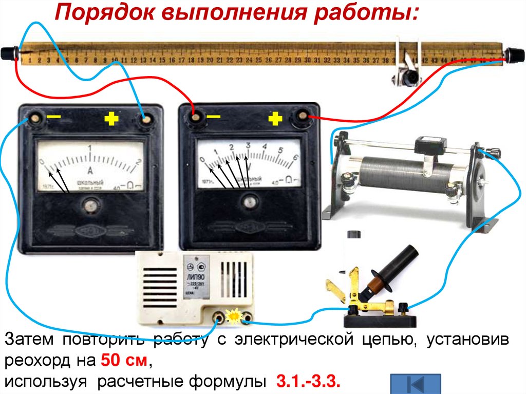 Порядок выполнения работы: