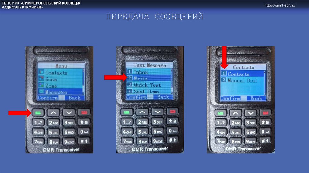 Закрепление материала