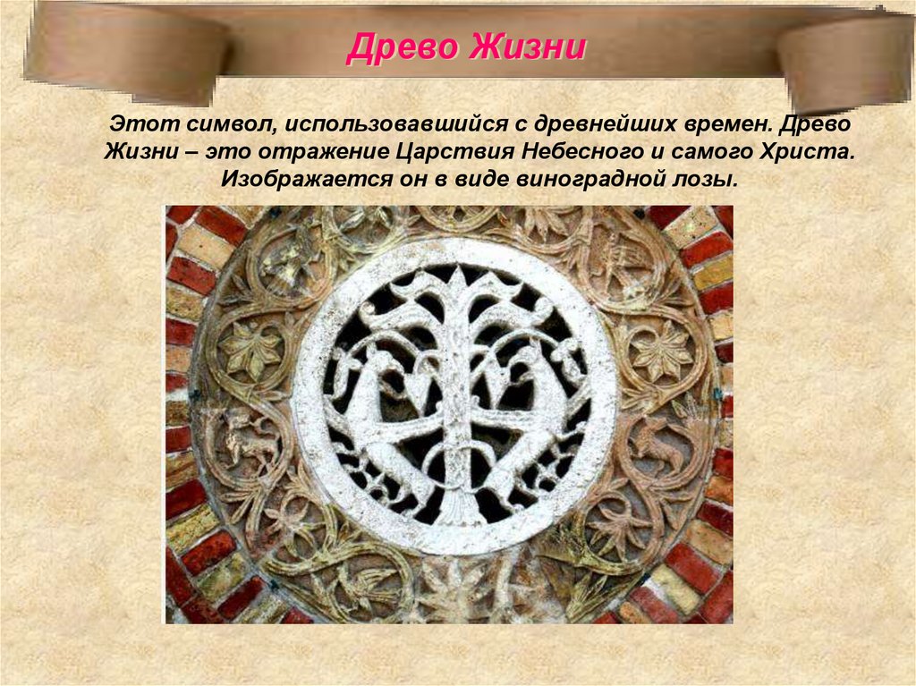 Лавровый венок