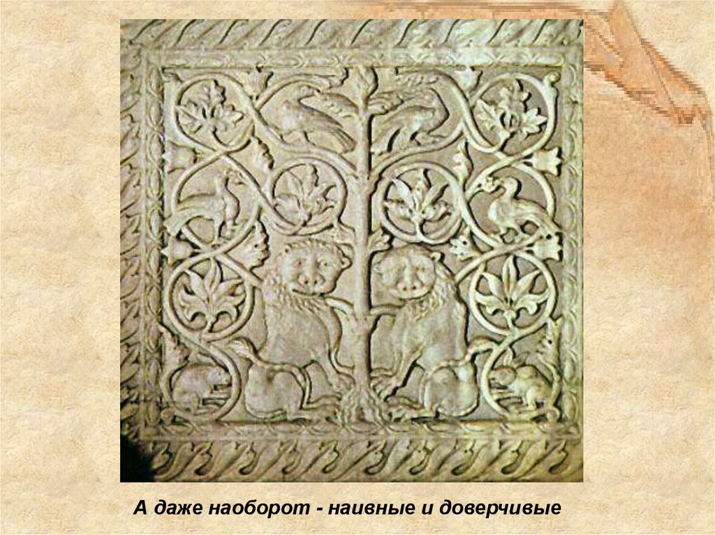 Иногда строгие, но совсем не злые