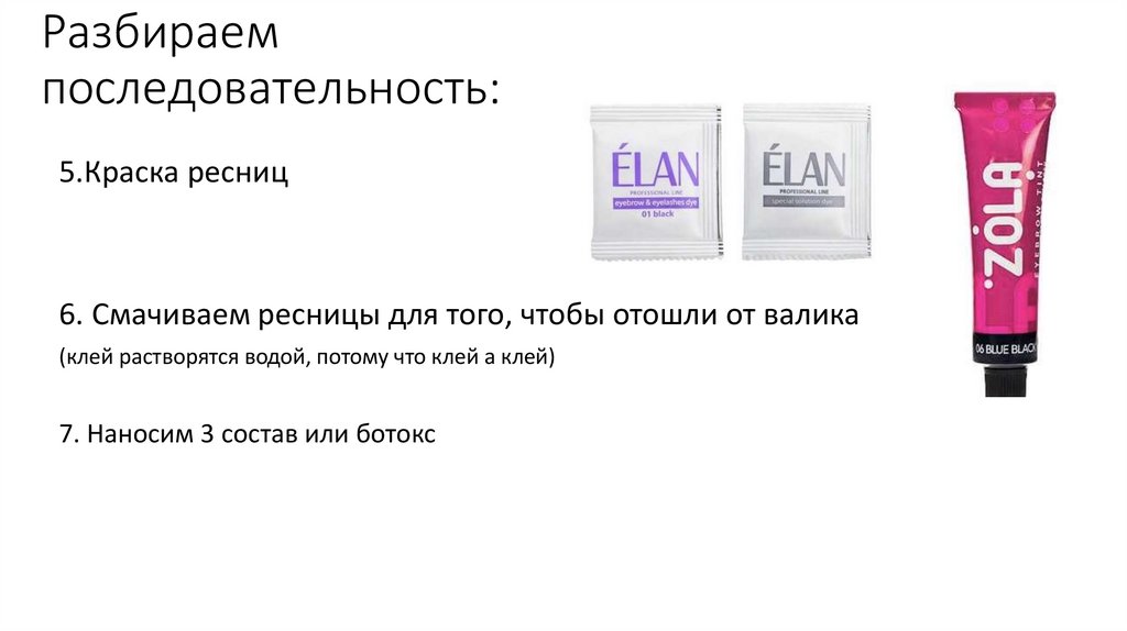 Розбираємо послідовність: